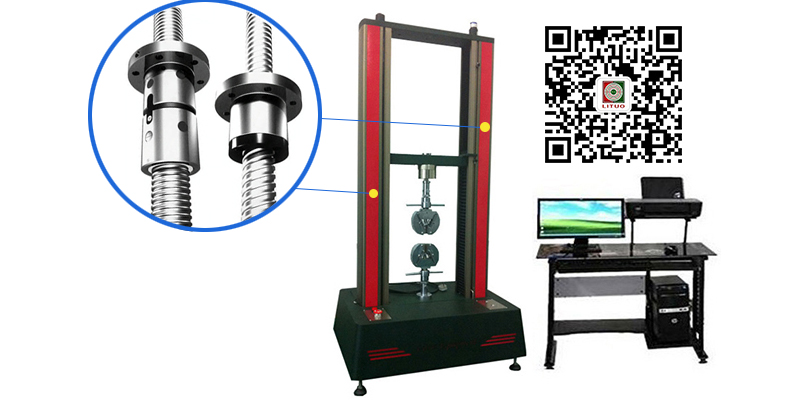 拉力试验机 拉力试验机