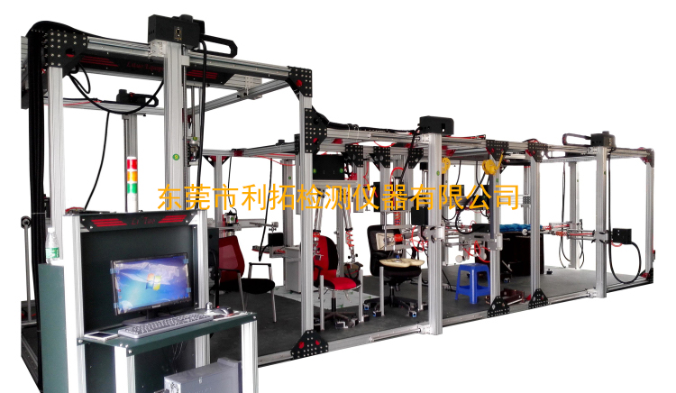 家具检测设备 家具检测设备