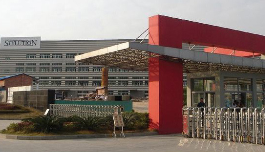 时运通家具有限公司