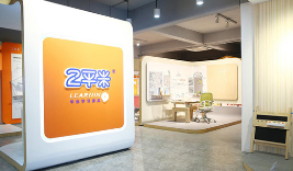 杭州两平米智能家居科技有限公司