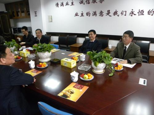 浙江省品质质量管理局