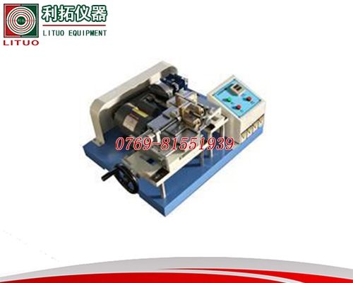 LT-XZ34 皮革耐揉试验机