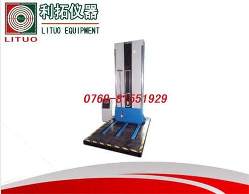 LT-BZ02-C 零跌落试验机