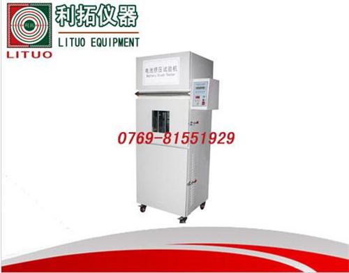 LT-DC02-B 锂电池挤压试验机