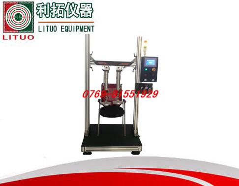 LT-JJ03-D 办公椅座面弯曲交替试验机