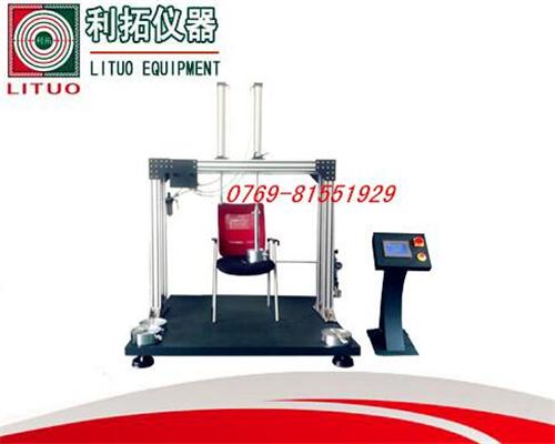 LT-JJ09-A 椅座稳定性试验机