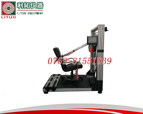 LT-JJ07 办公椅底盘后倾耐久试验机