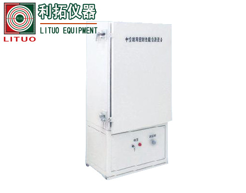 LT-BIPV004型中空玻璃密封性能自动试验机