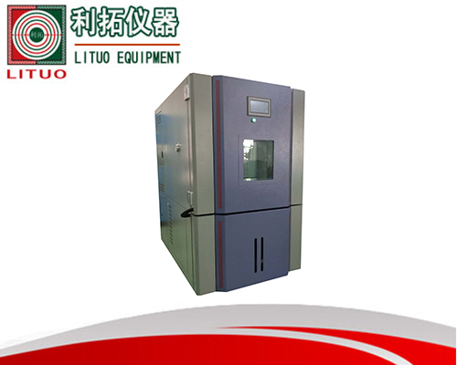 恒温恒湿箱