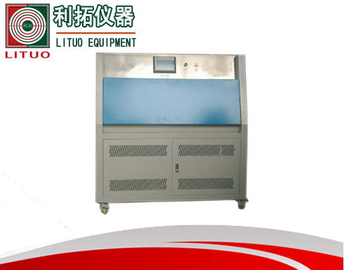 UV紫外线试验箱