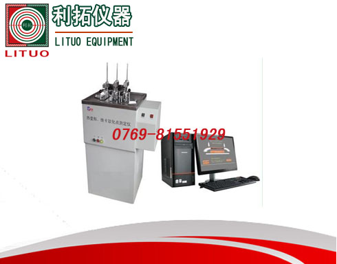 LT-XS07-LN 加热变形,维卡软化点测试仪