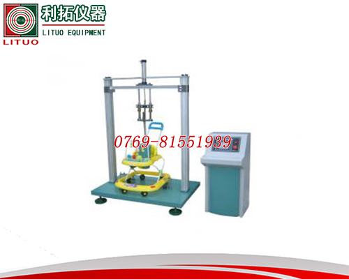 LT-CZ20 学步车座位和框架结构强度试验机