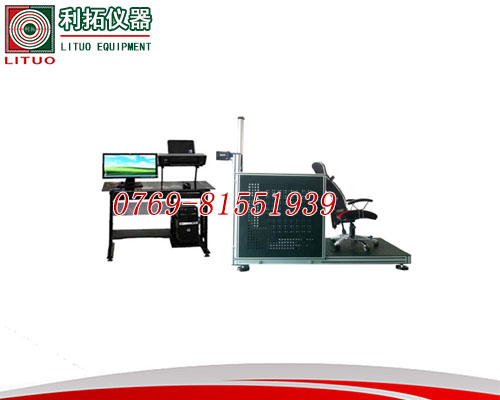 LT-JJ02-BN 电脑式扶手、拉背强度试验机