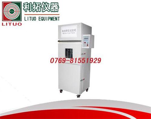 LT-DC02-A 电池挤压试验机