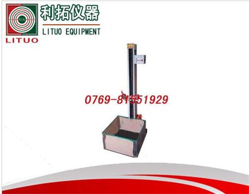LT-DC04 电池跌落试验机