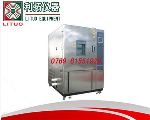 LT-WB100 快速温变试验箱