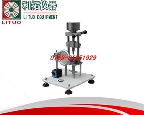 LT-WJB15 滑芯测定器