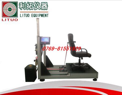 LT-JJ02-C 办公椅靠背反复试验机(后拉式)