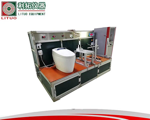 LT-WY10智能坐便器综合性能试验机