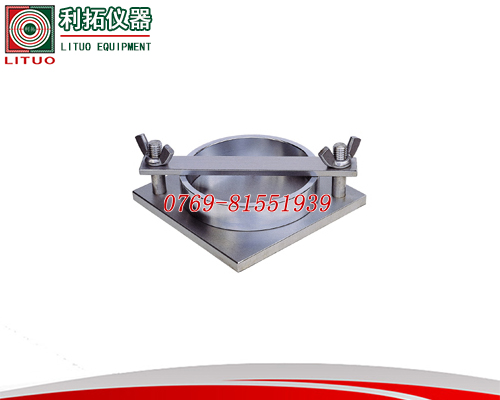 LT-ZP17 吸水度测试皿