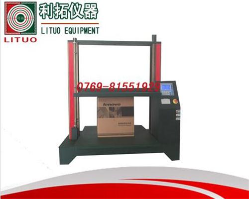 LT-BZZ01 微电脑纸箱抗压试验机