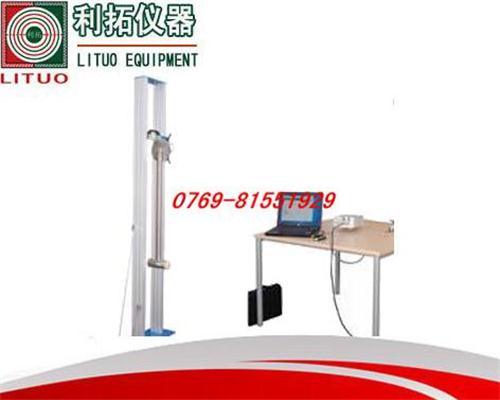 LT-JJ21 椅背扶手冲击试验机