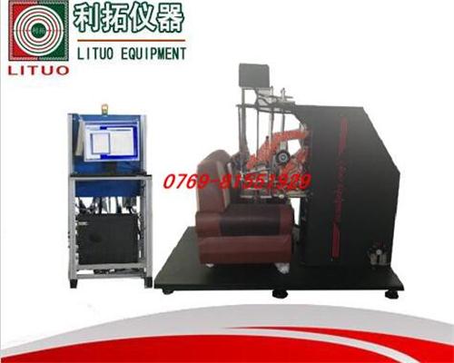 LT-JJ26-C 电脑式沙发综合试验机