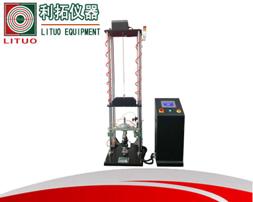 轮滑鞋垂直冲击试验机