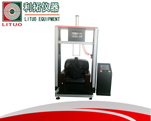 沙发座面冲击试验机