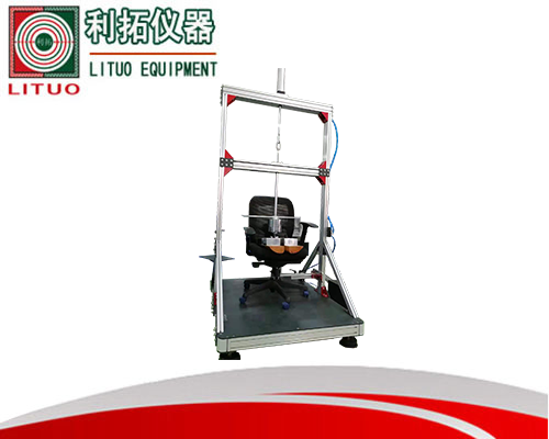 办公椅尺寸测量仪