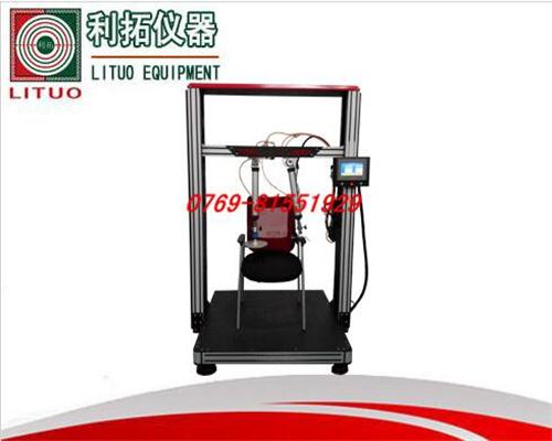 LT-JJ02-E 办公椅扶手耐久及交替弯曲耐久试验机