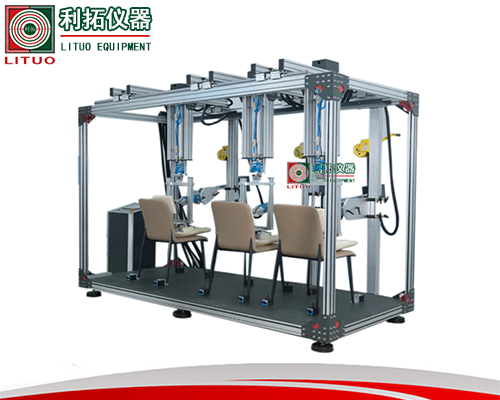 LT-JJ13-3 办公椅座面靠背耐久性试验机(三工位)