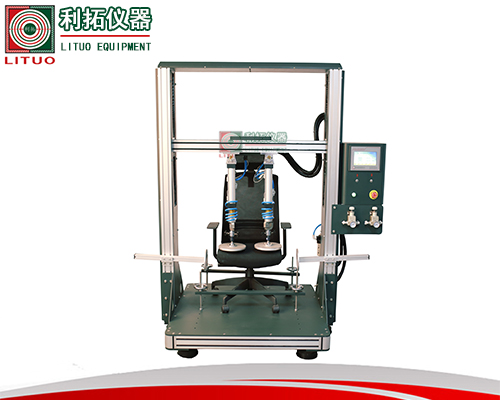 LT-JJ03-D 办公椅座面弯曲交替耐久性试验机